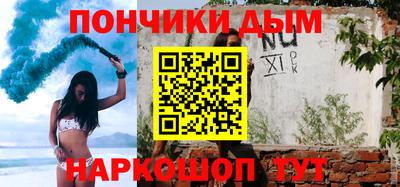бутик Наро-Фоминск