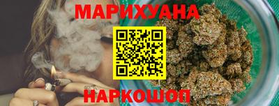 бутик Наро-Фоминск