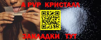 бутик Наро-Фоминск