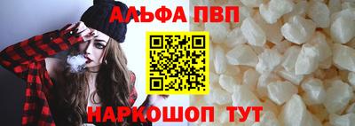 бутик Наро-Фоминск