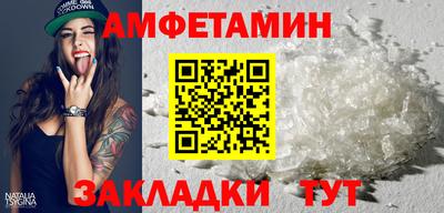 мефедрон мука Нальчик
