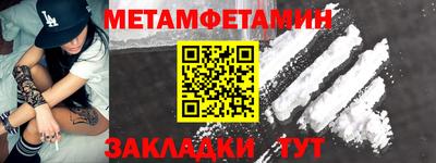 мефедрон мука Нальчик