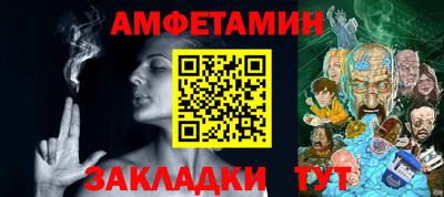 mdma Назарово