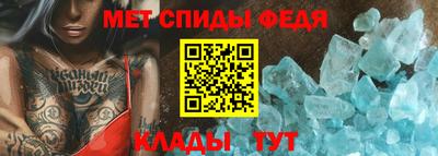 бутик Наро-Фоминск