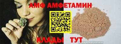 бутик Наро-Фоминск