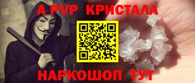 бутик Наро-Фоминск