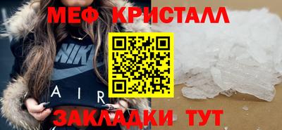 мефедрон мука Нальчик