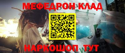 бутик Наро-Фоминск