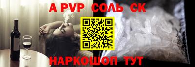 бутик Наро-Фоминск