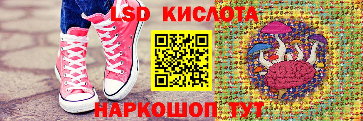 Марки NBOMe 1,8мг  Марки NBOMe  Спасск-Дальний  Вход с VPN 