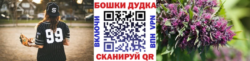 ссылка на мегу рабочий сайт купить наркотик Спасск-Дальний Каннабис ГИДРОПОН