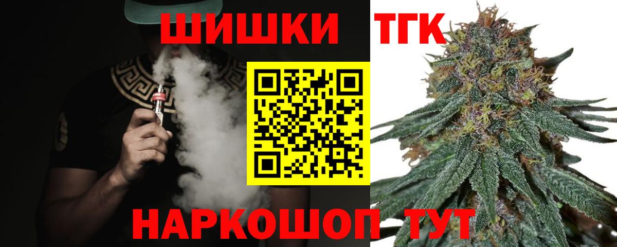 Канабис Ganja  Марихуана гибрид  Каннабис Amnesia  Вход с VPN  Шишки марихуана тримм  Спасск-Дальний 